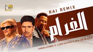 Naima Dziria ft. Cheb Khaled ft. Houari Blaoui - Laghram الغرام (Remix By Medu)