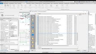 Моделирование водопропускных труб в Revit Structure и связка с Civil 3D