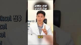 오이의 낮은  칼로리는 다이어트에 도움이 됩니다