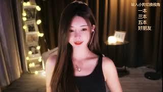 ASMR 深情默指导 整活~ 20230203220408