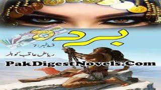Barda Novel Episode 7 - PakDigestNovels