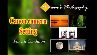 canon 600D setting