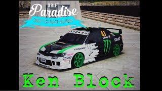 MTA Drift Paradise Винил Ken Block