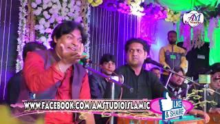 Data de darbar chiryan boldiyan | by Sher Miandad Khan | New Qawali | (AM Studio islamic) | Sufism