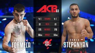 Каспер Формела vs. Армен Степанян | Kasper Formela vs. Armen Stepanyan | ACB 63