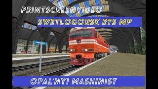 RTrainSim/PrintScreenVideo/Мультиплеер Светлогорск/GoRails