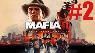 Прохождение - Mafia II: Definitive Edition #2 - Принят в Семью!