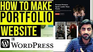 How to Make a Portfolio Website in WordPress | Portfolio Website WordPress Elementor