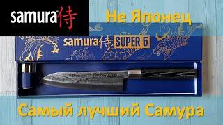 Samura Super 5 - обзор, мнение и заточка. Опять голимый маркетинг или стоит брать?