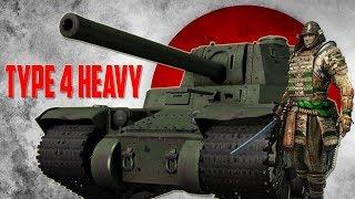 Японский тяжелый танк Type 4 Heavy: Путь Самурая.