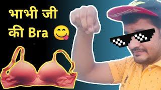 Bhabhi Ji Ki Bra Ka Size | Comedy | Funny |