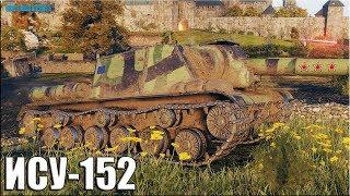 10к урона на ИСУ-152  World of Tanks лучший бой пт-сау СССР