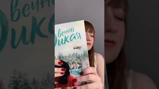 Читаю в ТГ: Юля Креат ️‍#книги #книга