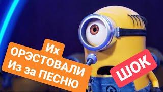 музыкальный миньоны , мультик