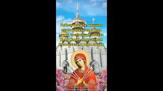 ПравославныйМолитва直播