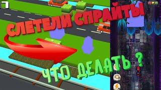 ЧТО ДЕЛАТЬ ЕСЛИ В UNITY ПРОПАДАЮТ СПРАЙТЫ  И ТЕКСТУРЫ | РОЗОВЫЕ ТЕКСТУРЫ В МЕСТО СПРАЙТОВ