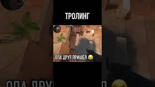 Лучший чит стандофф 2! ССЫЛКА В КОММЕНТАРИЯХ #shorts #standoff2 #soft