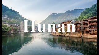 【Hunan】Flying through beautiful Hunan with Chinese Music