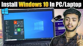 Download & Install Windows 10[2024 Step By Step] - ISO Download & Windows 10 installation️