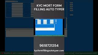 KYC Banking Form Filling Auto Typing Software | KYC Banking Form Filling Auto Typing
