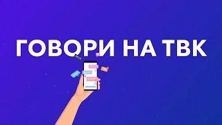 «Только на коне» – дорога превратилась в сплошную яму \ «Говори на ТВК»