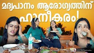 കള്ള് കുടിച്ചാൽ വയറ്റിൽ കിടക്കണം!    ANUMOL | ATHIRA MADHAV| MALAYALAM | VLOG |. PRANK VIDEO