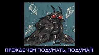 Пятая нота | Устройство привычки | Инверсия