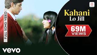 Kahani - Lo Jill | Official Video | Gold E Singh | Baljinder Mahant