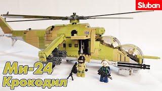 LEGO ВОЕННЫЙ ВЕРТОЛЕТ МИ-24 ОТ SLUBAN