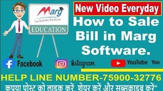 HOW TO SALE BILL ENTRY IN MARG SOFTWARE | SALE BILL ENTRY IN MARG |  MARG ERP COMPLETE SALE BILL.