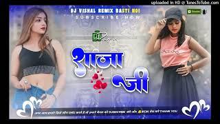 DJ REMIX BHOJPURI SONG | DJ SONG JHANKAR BASS  DJ MALAI MUSIC REMIX 1M.....?