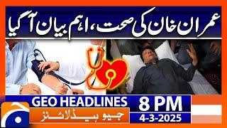 𝐈𝐦𝐫𝐚𝐧 𝐊𝐡𝐚𝐧 𝐇𝐞𝐚𝐥𝐭𝐡 𝐍𝐞𝐰𝐬 - 𝐀𝐝𝐢𝐚𝐥𝐚 𝐉𝐚𝐢𝐥!! -  Geo News Headlines 8 PM (4th March 2025)