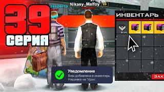 Два Заработка, о Которых Все ЗАБЫЛИ! Путь Бомжа на АРИЗОНА РП #39 (Arizona RP в GTA SAMP)