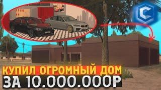 КУПИЛ ОГРОМНЫЙ ДОМ, ТАКОГО НЕТ БОЛЬШЕ НИ У КОГО НА СЕРВЕРЕ! - CCDPlanet MTA