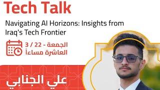 Navigating Al Horizons: Insights fromIraq's Tech Frontier