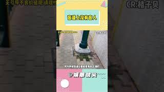 请能把盲道还给真正有需要的人 #盲道   #盲人生活#shorts