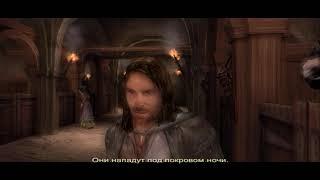 PlayStation 2: The Lord of the Rings third Age - Хельмова Падь