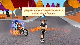 Новые Баги Симулятор силы или Как стать СУПЕРГЕРОЕМ роблокс Super Power Training Simulator Roblox