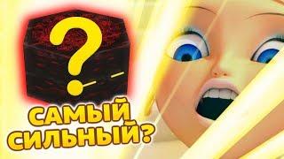 САМЫЙ СИЛЬНЫЙ ТАЛИСМАН ЧУДЕС? ЛЕДИ БАГ СЛАБЕЕ feat. NTSG | Теории Леди Баг и Супер-Кот