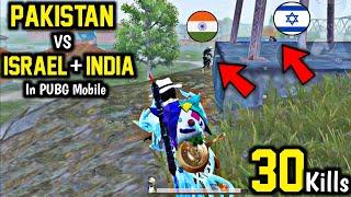 PAKISTAN vs ISRAEL and INDIA / PUBG MOBILE