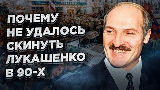 Бывший военный рассказал, почему не скинули Лукашенко / Сергей Бульба / Белый легион / ЧАСТЬ 1