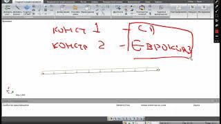 Расчет стальной балки по СП и EUROCOD 3 в ПК Лира САПР