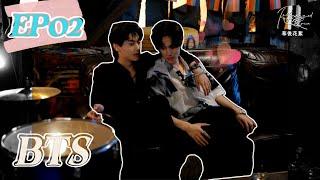 【逆愛RevengedLove】限免花絮！兩攻相遇必有一受？是哥們間的小把戲，還是暗藏火花？#RevengedLove #cdrama #BL #boyslove