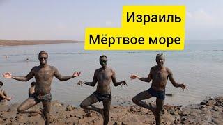 #14) Deaf. Израиль. Мёртвое море