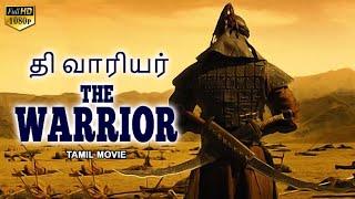 THE WARRIOR - Tamil Dubbed Hollywood Action Movies Full Movie HD | Tamil Movie | Tamil Dubbed Movies