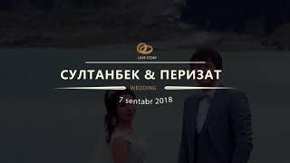 Султан Перизат