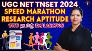 SPEED MARATHON - RESEARCH APTITUDE  IN 60 MINS | TNSET 2024 | UGC NET 2024