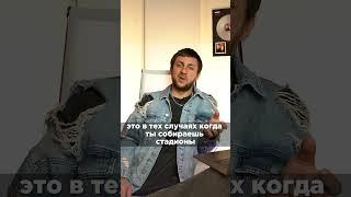 Как зарабатывать музыкой? #продвижение #шоубизнес #ogni