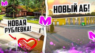 УРА! ОБНОВА на МАТРЕШКА РП -  НОВЫЙ АБ, НОВАЯ РУБЛЕВКА на МАТРЕШКА РП