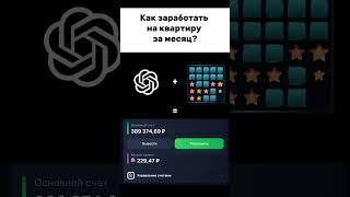  Ссылку в профиле удалю через 24 часа #mines #темки #мотивация #софт #успех